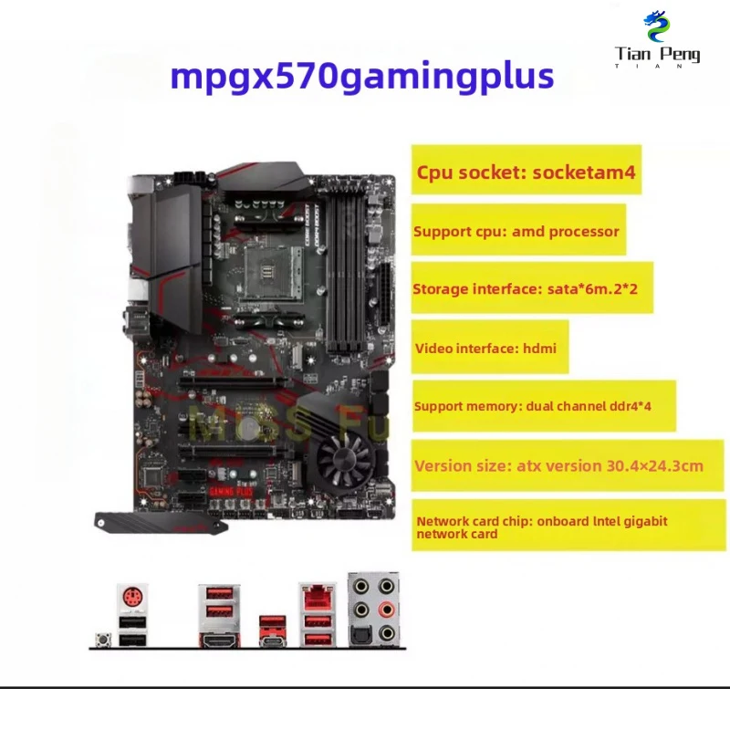 

90%new MPG X570 GAMING PLUS AM4 ATX Motherboard for MSI AMD X570 DDR4 128GB Ryzen 5000 PCIe 4.0 M.2 USB3.2 Gen2