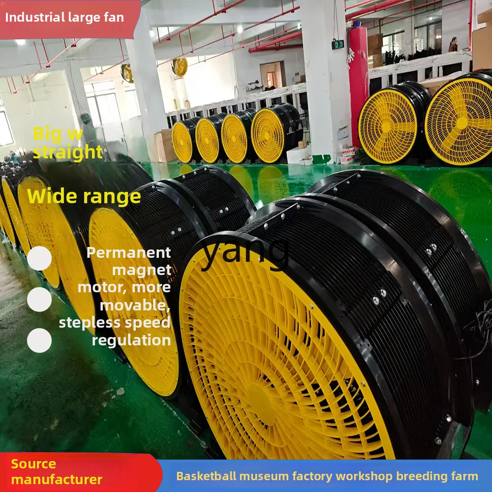 CX high-power warehouse, factory workshop, large fan, cold air can be pushed by hand, convenient mobile electric fan K