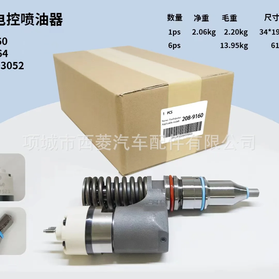 Инжектор Detroit R 5237650   Для двигателя S50/S60 DETROIT 5237466   Струйный