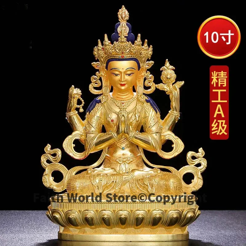 GOOD Buddha 21cm large HOME efficacious Protection # Buddhism Tibetan Nepal Gilded gold Four-armed Avalokitesvara buddha statue