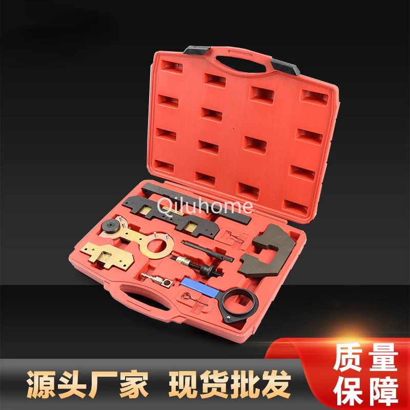 Applicable to BMW M42 M44 M50 M52tu M54 M56 Variable Valve Timing Tool Full Set Special Tool