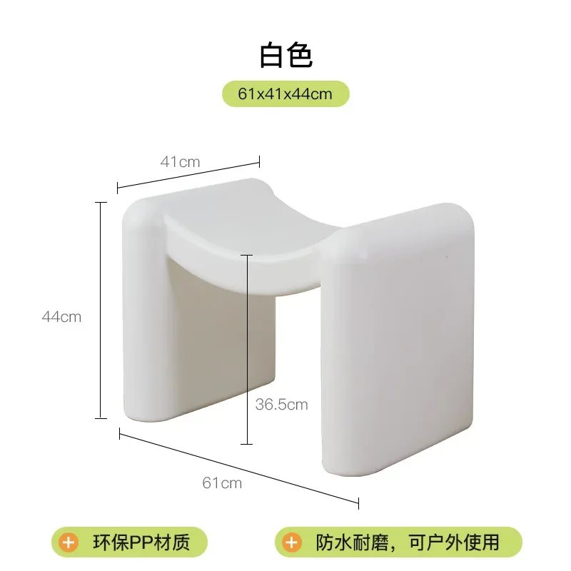 Nordischer gebogener Schuhwechselhocker aus Kunststoff, einfacher Zugang an der Tür des Hauses, niedriger sitzender Schuhhocker