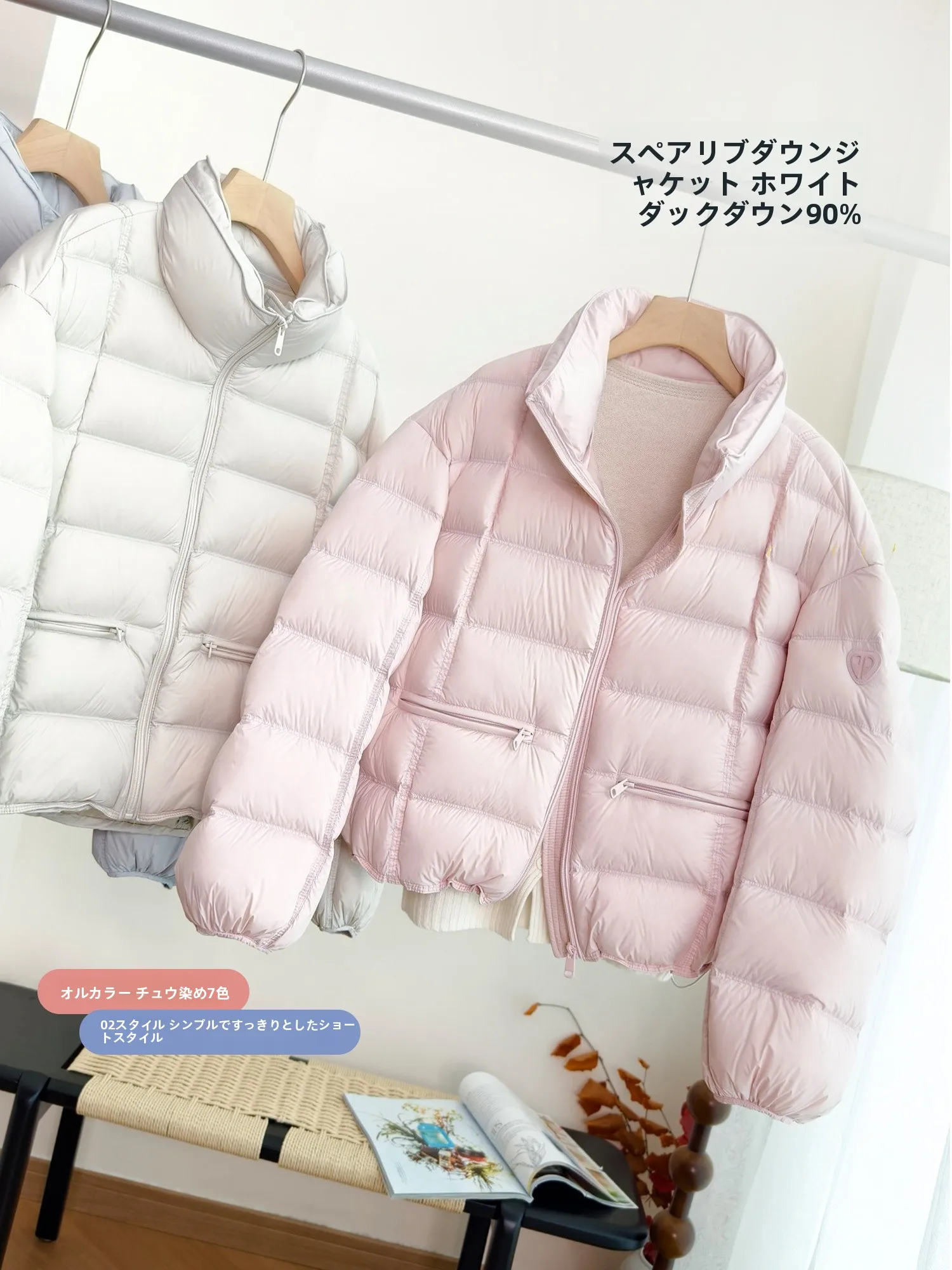 

Large Size Women's down Jacket Stand Collar Pork Rib Duck down Filling 90% White Duck down Warm Thickened Long Sleeve Short S...