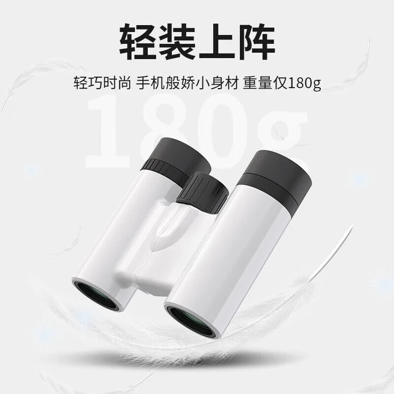Mini High Definition High Fashion Portable Binoculars Outdoor Concert Ball Game Travel 10x22