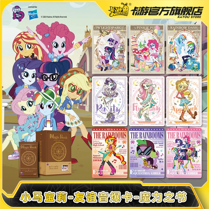 KAYOU Genuine My Little Pony Card Magie Book Friendship Sonic Boom Cards I BELIEVE IN GIRL POWER SP Anime Collectible Card Toy