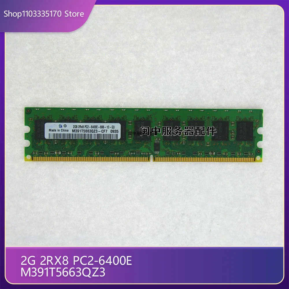 

Server Memory for Samsung 2G 2RX8 PC2-6400E M391T5663QZ3,1 piece