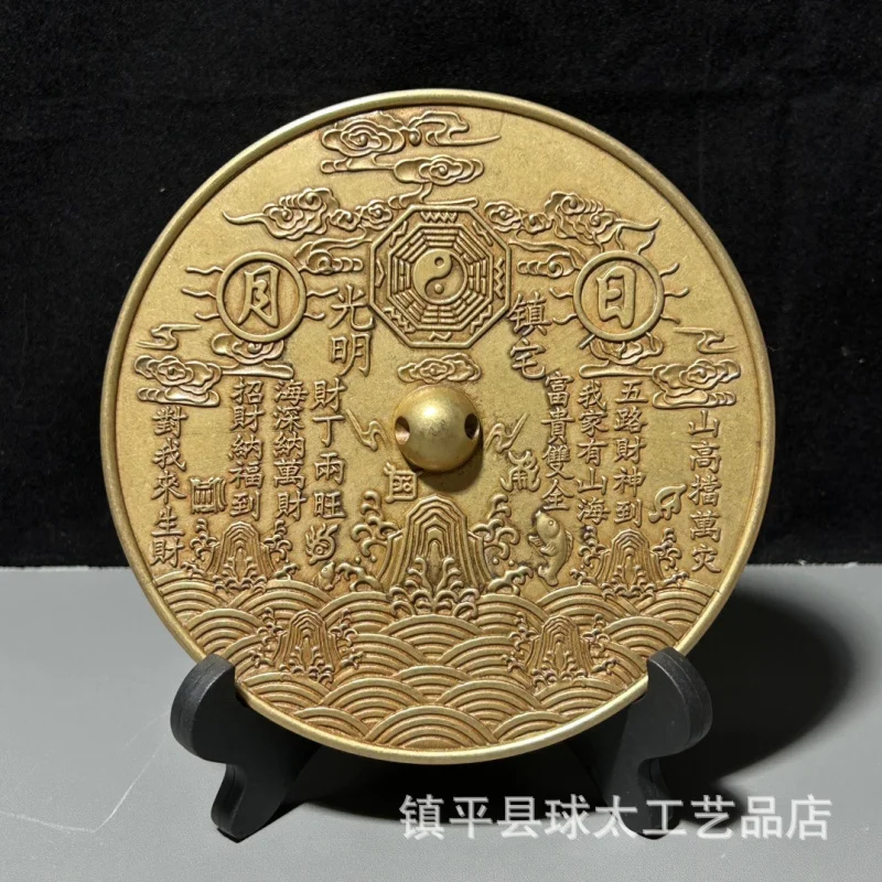 

Large Four Divine Beasts Mountain and Sea Talisman Eight Trigrams Hanging Ornament House Decoration Indoor Outdoor Mirror Origin