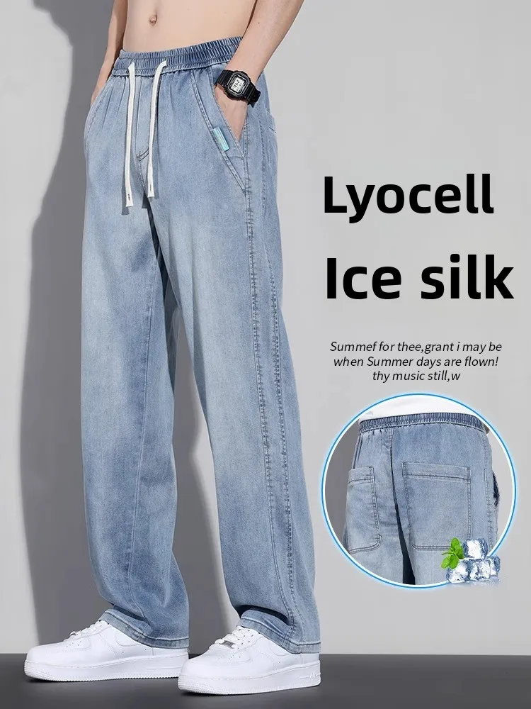 

Летние тонкие джинсы из ледяного шелка для мужчин: свободные, прямые, повседневные, длинные брюки в американском ретро-стиле, молодежные, модные, с низкой посадкой