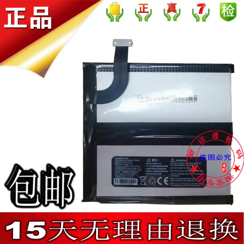 

New High Quality Battery For 654793-2S GPD POCKET 2 MAX Laptop Battery P2 MAX 4600mAh