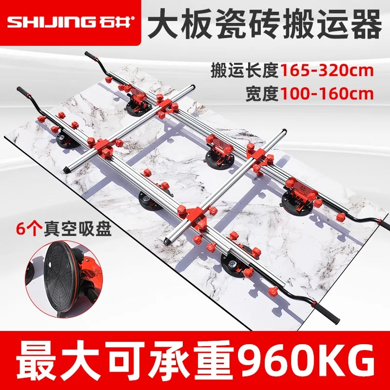 Ishii بلاطة كبيرة سيراميك بلاطة الصخور رافع كوب شفاط المكنسة الكهربائية التعامل مع قوس كبير الحجم لوح زجاجي التعامل مع قطعة أثرية #3