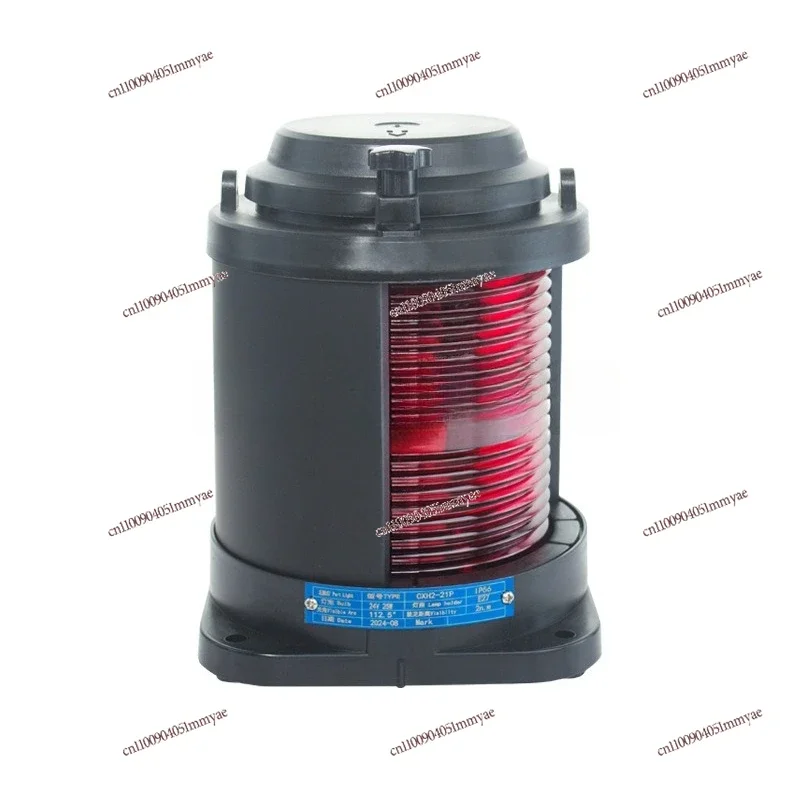 

Marine single-layer all-plastic No. 2 navigation signal light CXH1/2/3/4/6-21P starboard port mast stern ring light CCS