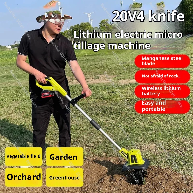 Electric Ripper Lithium Electric Cultivator Handheld Electric Weeder Ripper Small Weeder Grounding Machine Excavator Rotary