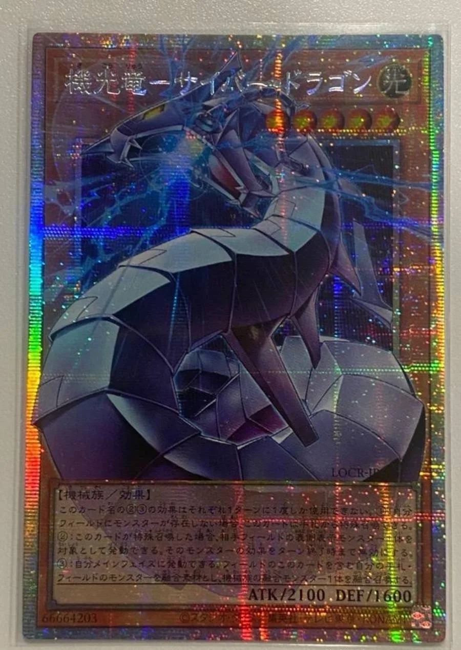 yugioh-konami-duel-monsters-locr-jp005-revolution-cyber-dragon-prismatic-secret-over-frame-tarjeta-coleccionable-japonesa-rara-en-estado-impecable