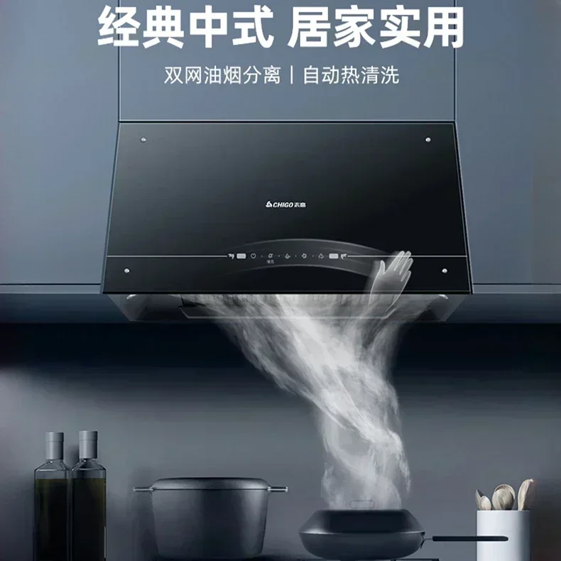 Kitchen automatic thermal cleaning range hood large suction wall-mounted new Chinese style top suction range hood