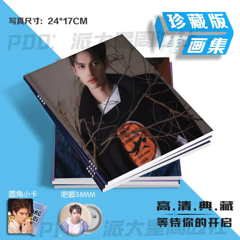 Thailand Star Bright Thai TV Boys Over Flower Photobook Book Fanmade HD Photobooks Baji Cards Sets