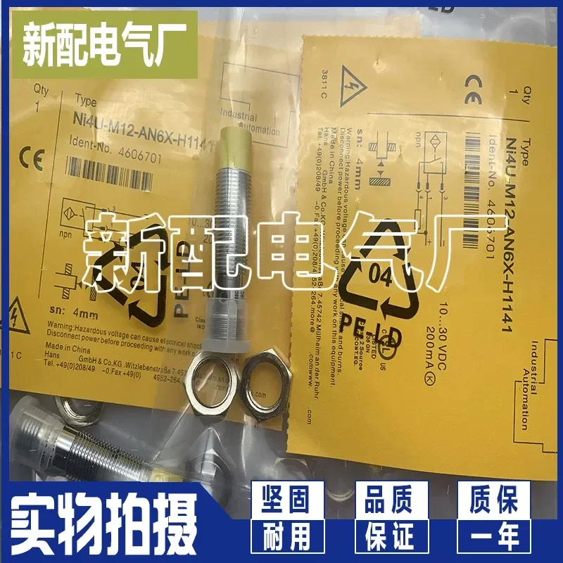 xp-1ls1-jm-1ls19-jm-リミットスイッチ用-高品質-在庫保証あり