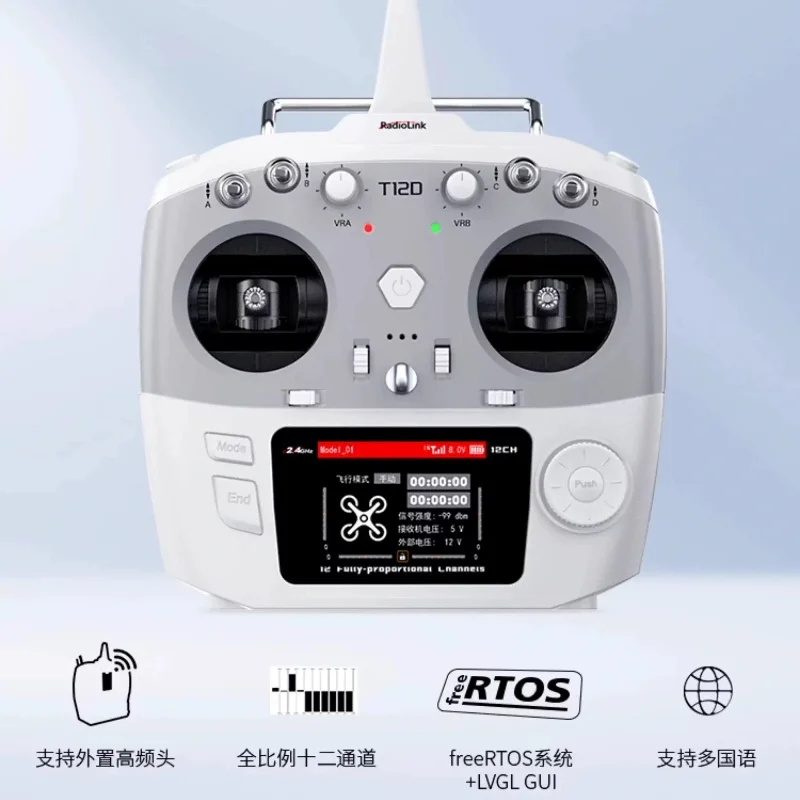 RadioLink T12D ELRS 12CH 2.4Ghz Remote Controller with R12F Receiver External Module for Drone Airplane Car Boat
