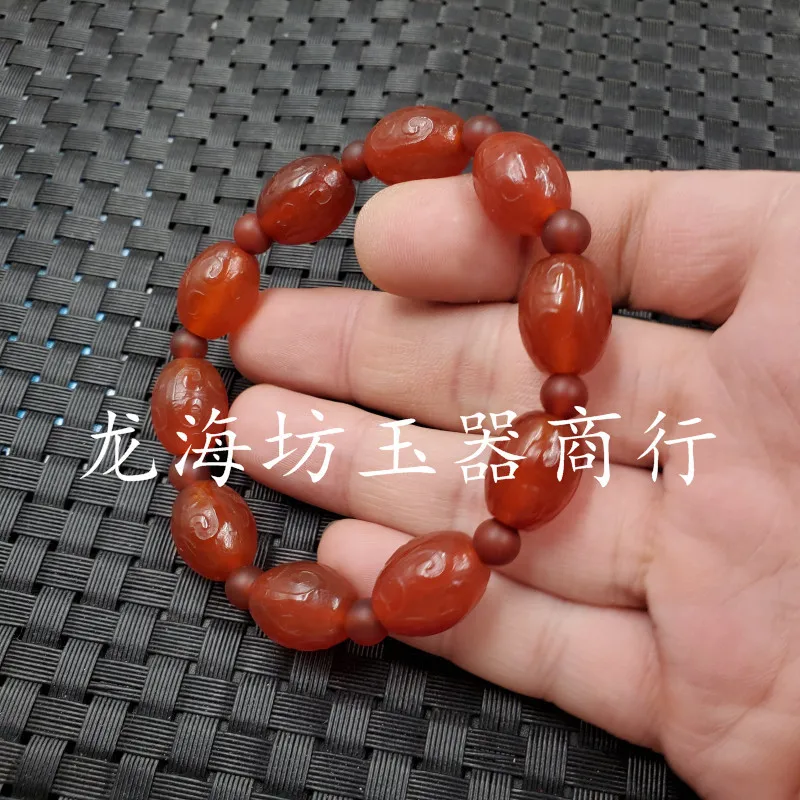 Jade Bracelet Red Agate as Right as Rain Bracelet Agate Chalcedony Ripple Beads Bracelet Agate Beads Bracelet Beads Bracelet Jad