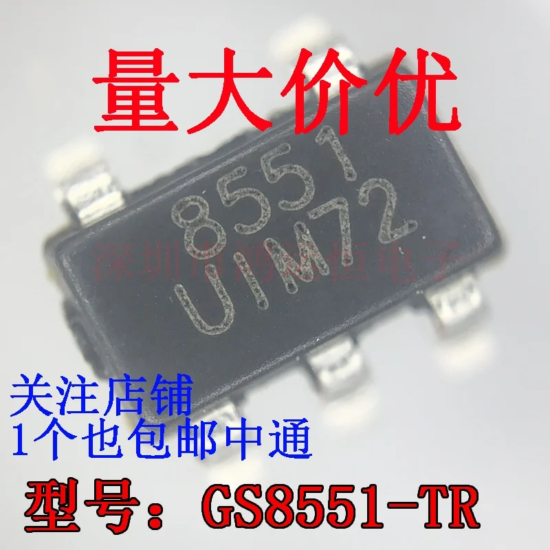 10pcs 8551 original genuine GS8551-TR SMD SOT23-5 zero-drift operational amplifier chip IC