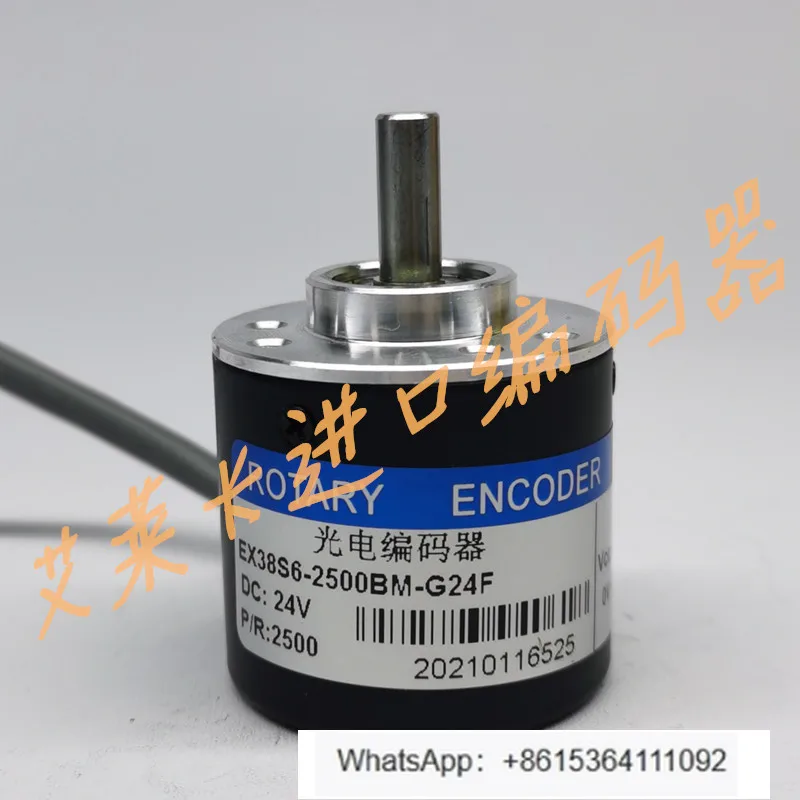 ex38s6-2500bm-g24f-encoder-100-200-360-500-600-1000-1024-20002m