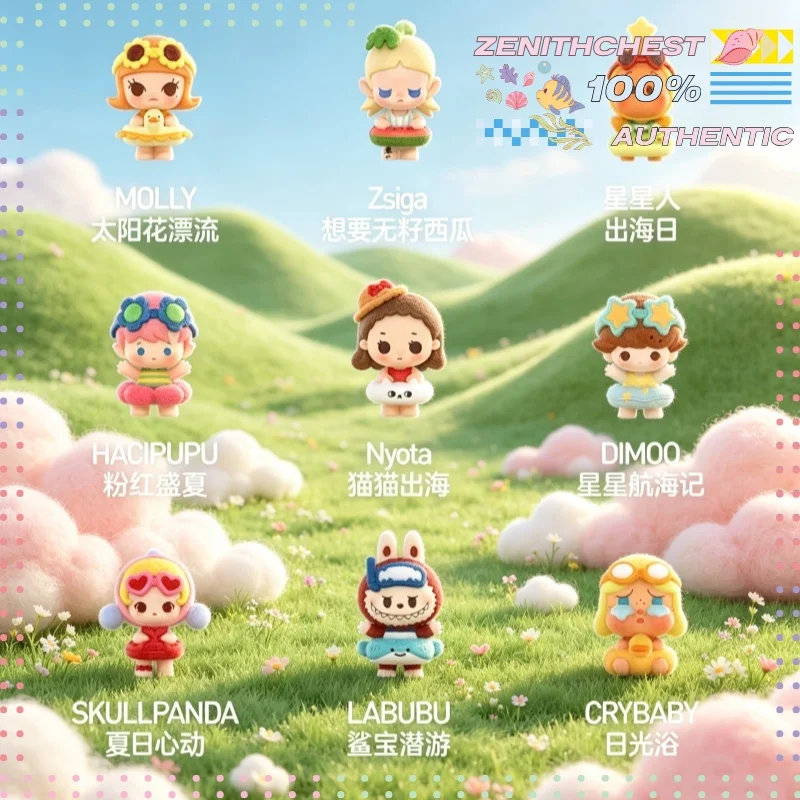 

POPMART POP BEAN Island Vacation Series Mini Figure Blind Box Cute Desk Accent Tabletop Decor Fun Novelty Gift