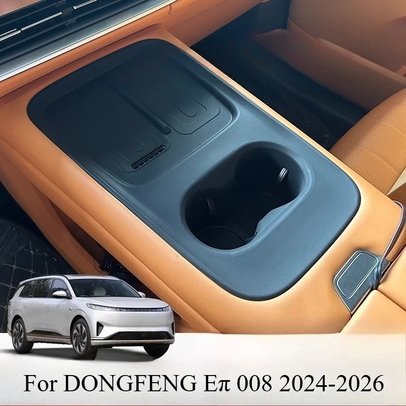 For DONGFENG Eπ 008 2024-2025 Wireless Charging Silicone Central Control One-piece Water Cup Protective Pad Supplies Accessories