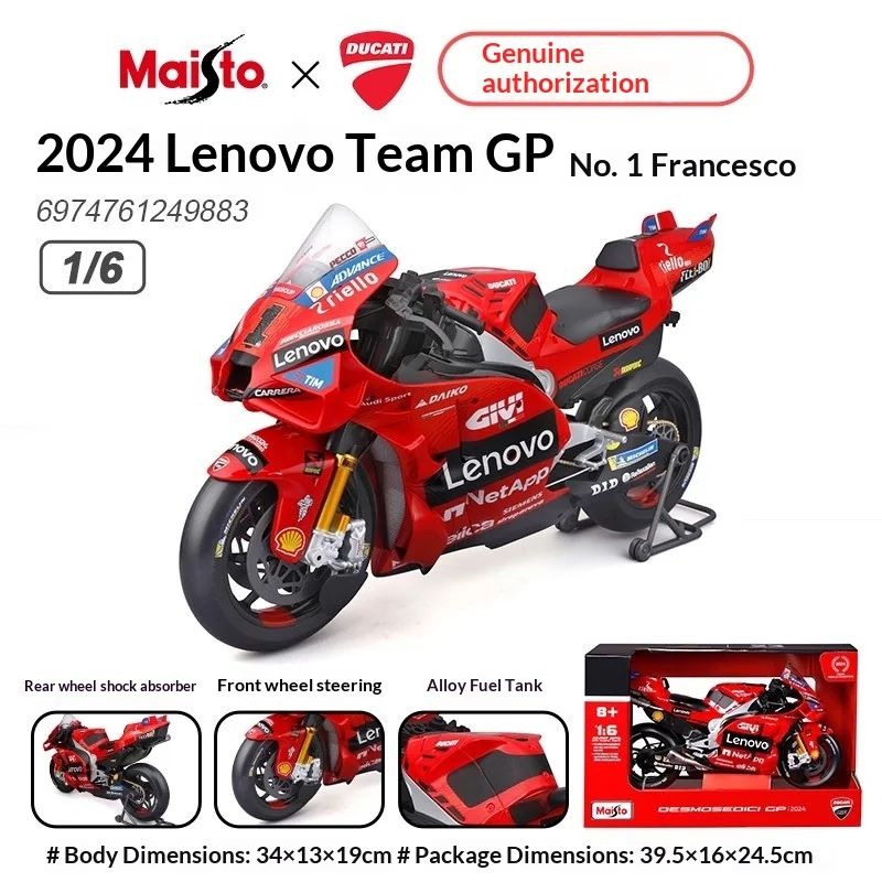 Ducati Lenovo Frecciarossa カウルセット Maisto 1:6 Ducati Lenovo Team 2024 #1 Francesco Bagnaia #23 Enea