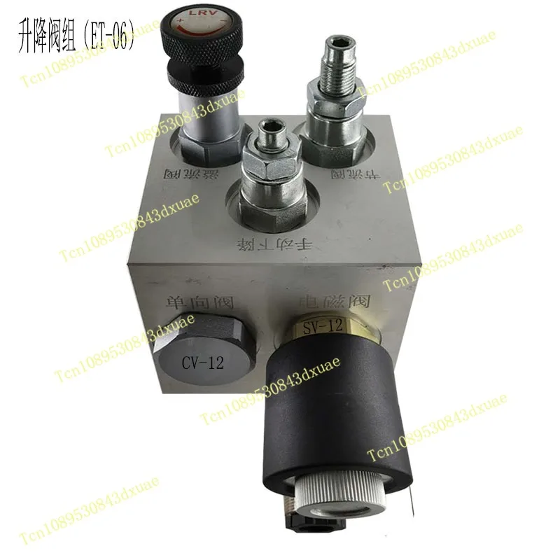 Hydraulic lift cargo elevator valve group hydraulic block ET06 regulating valve ET03 hydraulic pump station check valve DC24V