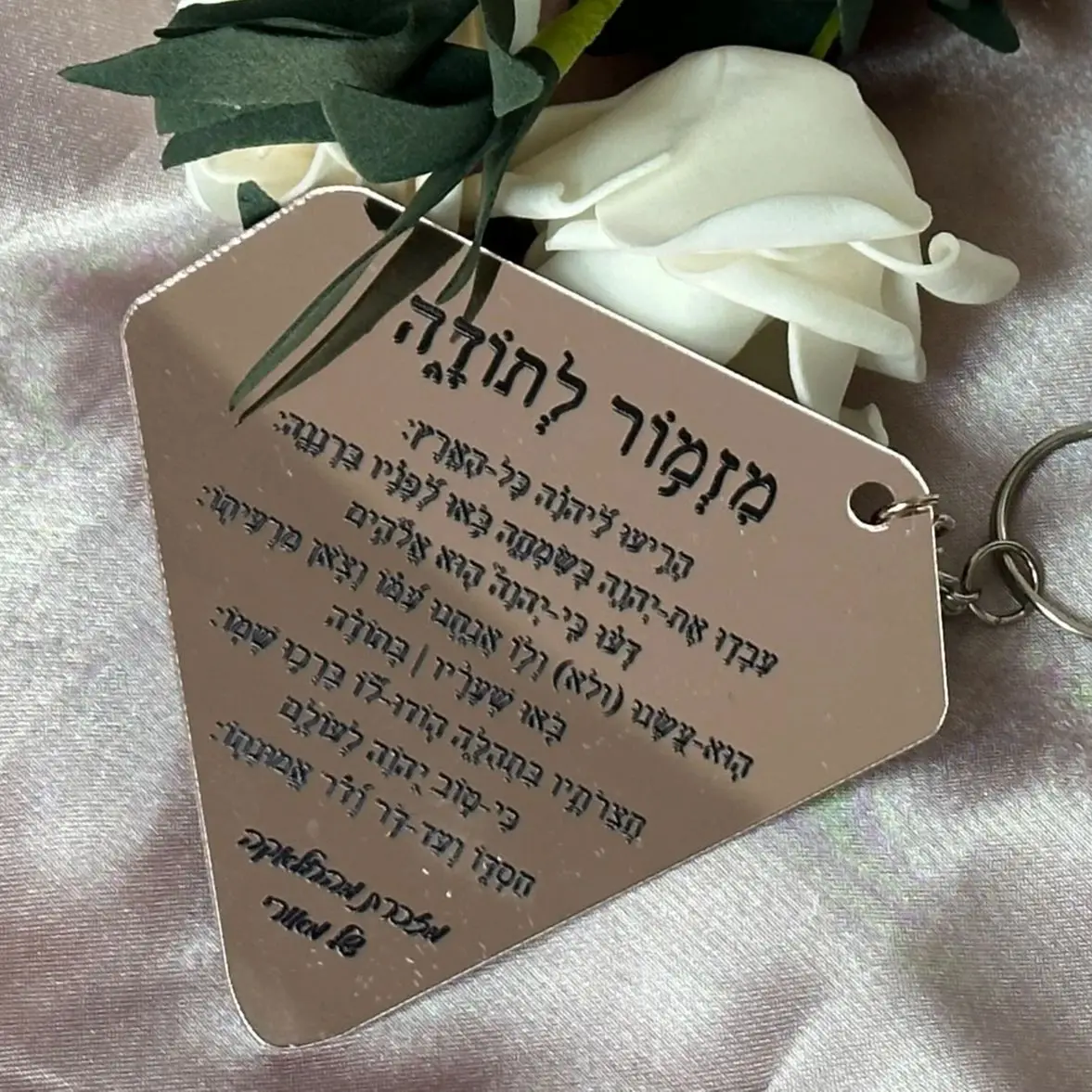 Acrylic Hebrew Blessing Invitation Card, Hamsa Hebrew Card,Rose Gold, Prayer Card with Key Ring,Custom, Decor, 10Pcs