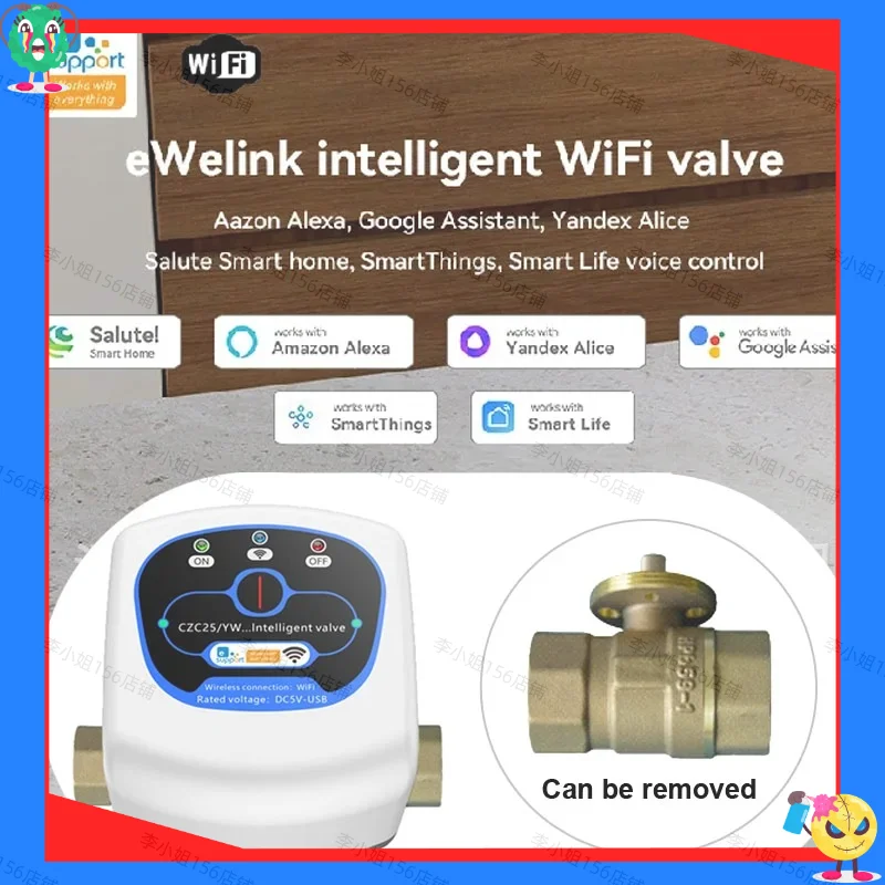 2026new Ewelink APP Wifi Smart Water Valve DN32 Body Removable Remote Timer Automation Controller Support Alexa Google Assistant