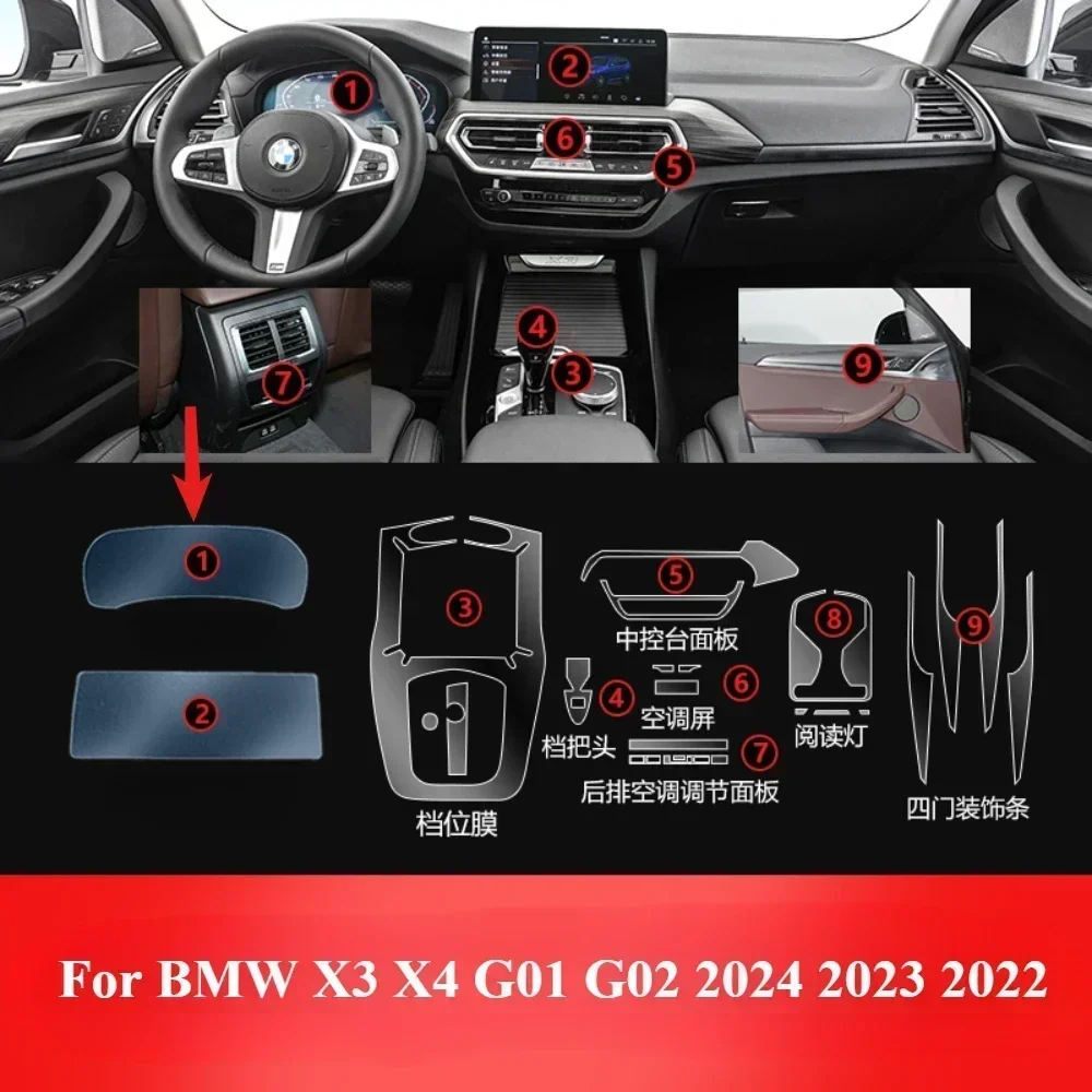 

Для BMW X3 X4 G01 G02 2024 2023, защитная пленка PPF, аксессуары для интерьера, прозрачная навигационная панель из ТПУ, центральная консоль