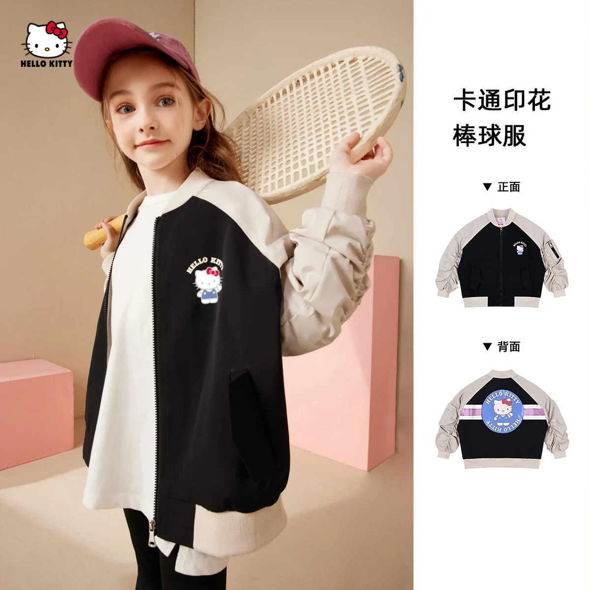 

Sanrio Girl Fashion Coat Kuromi 2025 Autumn New Model Hello Kitty Sports Baseball Uniform Cute Cartoon Loose Leisure Girl Gift
