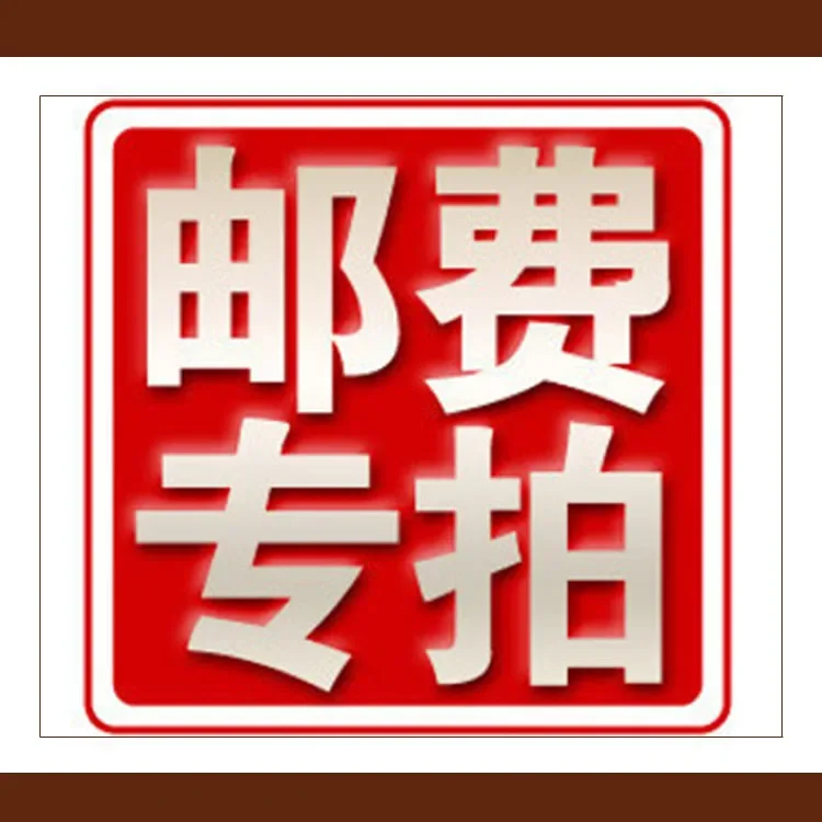 

Replenishment shipping fee This is a reissue link, please be careful