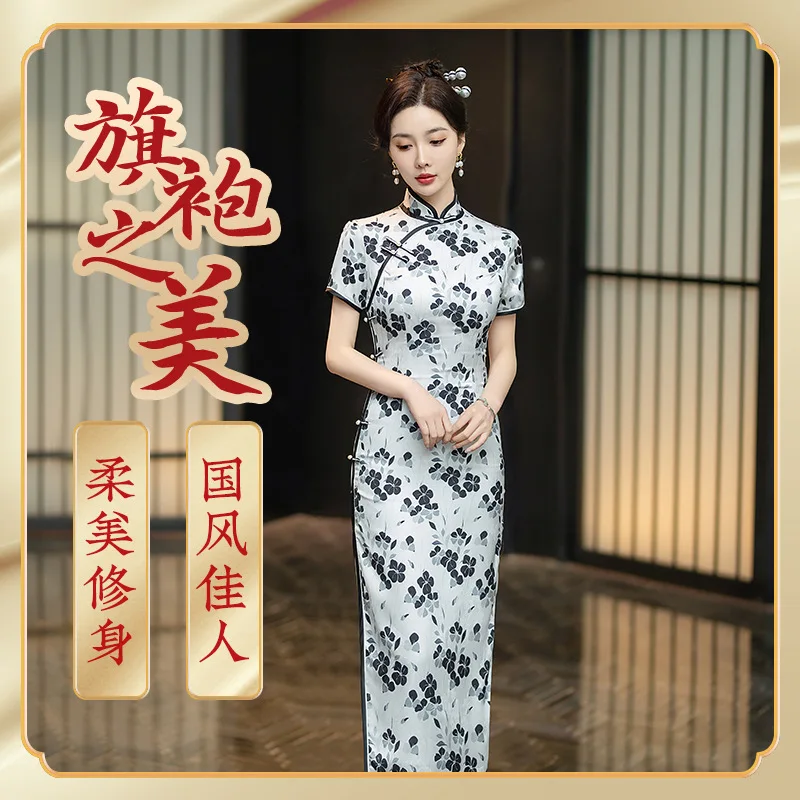 Cheongsam Artistic Waist Trimming Printing -Fit Toast Clothing Special-Interest Design Fashionable Wedding Banquet Clothes