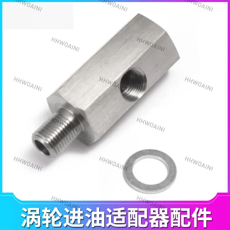 

For Car Accessories Modification M10 Oil Pressure Sensor Tee NPT Adapter Turbocharger Supply Pipeline