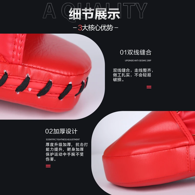 1PCS Boxing Hand Target Martial Thai Kick Sanda Training Thickened Karate Training Mitt Focus Punch Pads Five-finger Hand Target