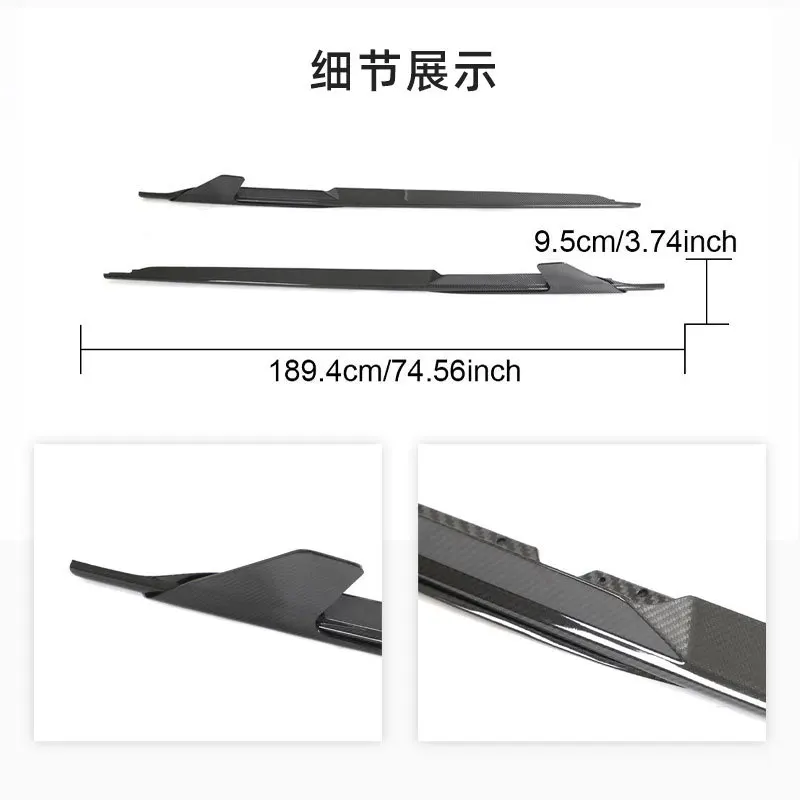 Suitable for 2023 body carbon fiber modification R8 side skirt