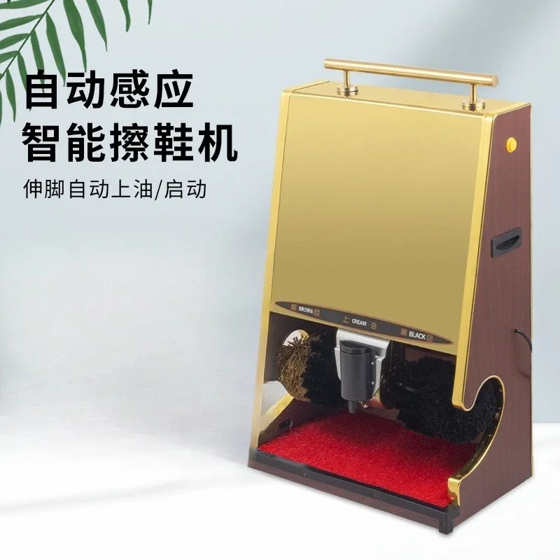 Automatic induction of shoe shine machine