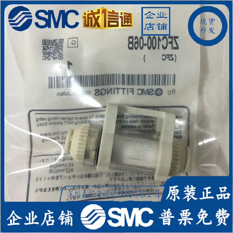 2025 ZFC200-08B, ZF…