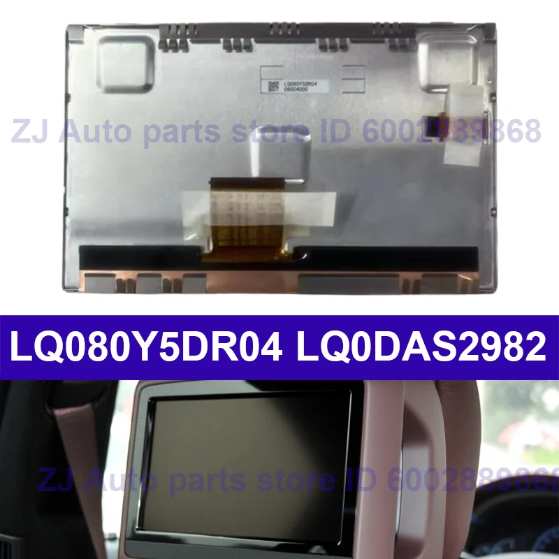 LQ080Y5DR04 LQ0DAS2982 8 بوصة شاشة LCD عرض لوحة لمرسيدس GL ML350 S300 فئة مسند الرأس شاشة عرض سيارة لتحديد المواقع الصوت #1