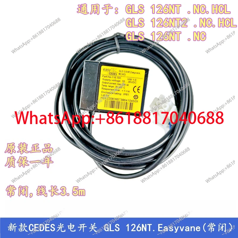 1PCS elevator flat sensor CEDES photoelectric switch GLS126NT2