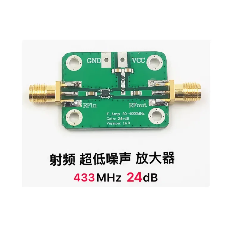 

433MHz Ultra Low Noise RF Amplifier Low Noise Amplifier LNA