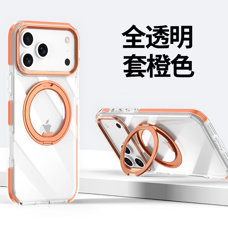 For iPhone 17 Pro Max 17 Air Case Protective Clear Back Magsafe 360 Ring Holder Mobile Phone Cover