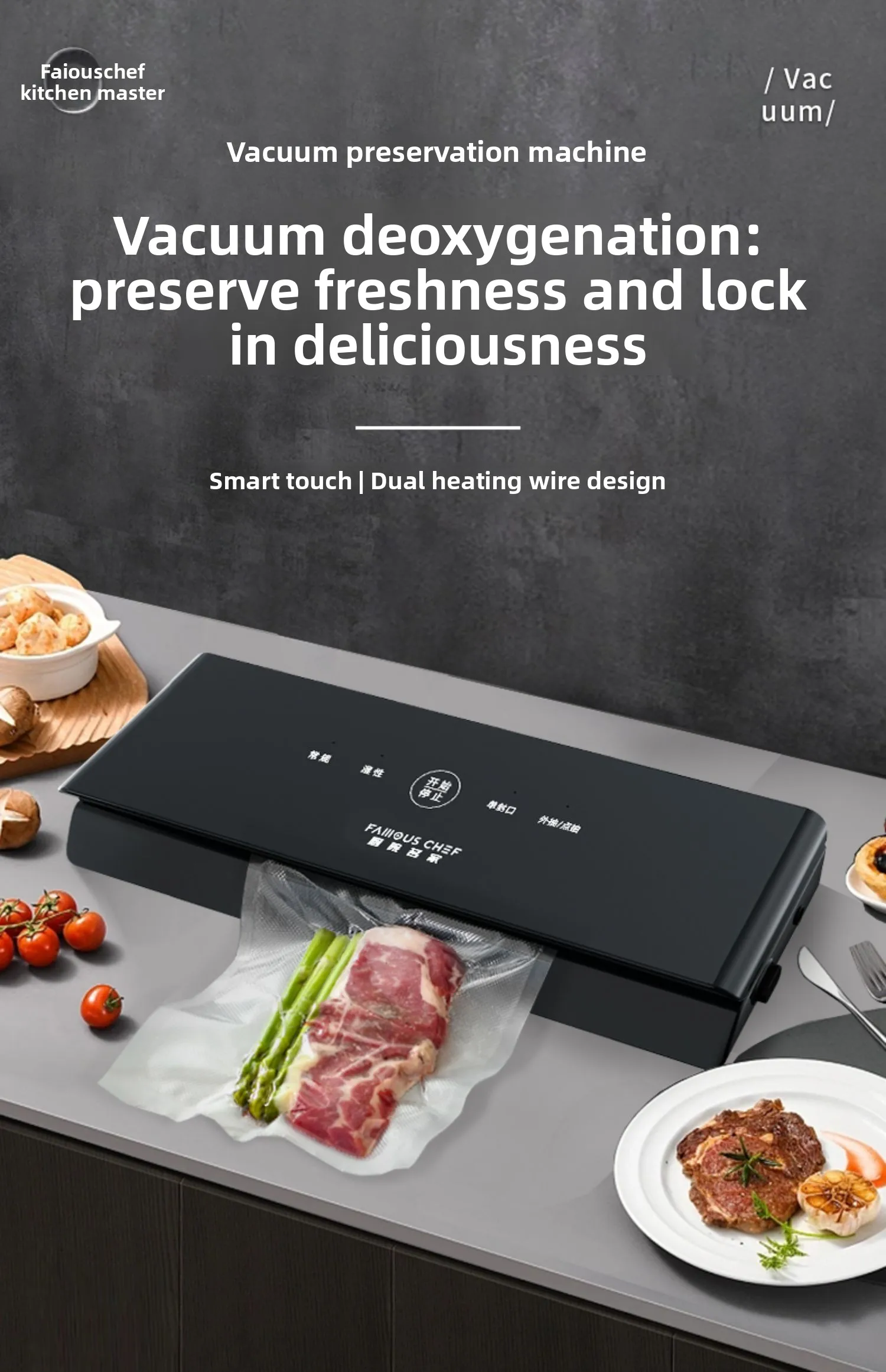 Автоматическая вакуумная упаковочная машина. Небольшая бытовая упаковка для консервирования пищевых продуктов.