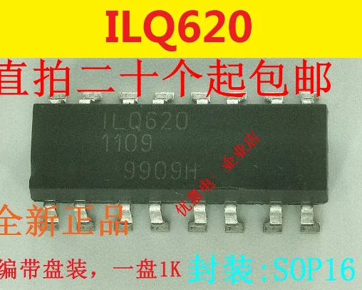 

10PCS ILQ620 SMD SOP16 new