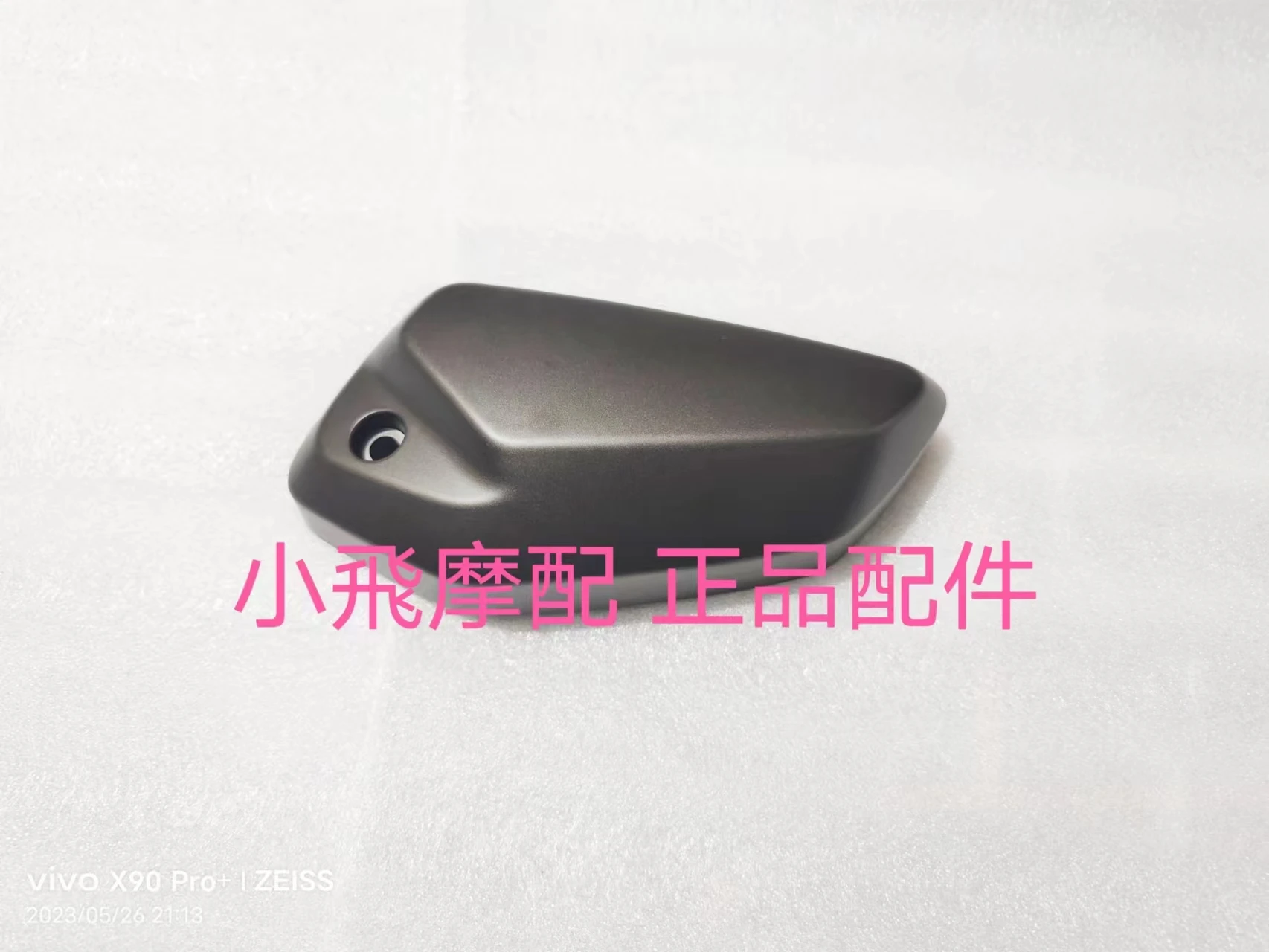 Fuel Tank Guard Plate For Qjmotor SRV125 Accessories QJ SRV 125 Motorcycle Guard Panel Decorative Cover Frame Engine Side