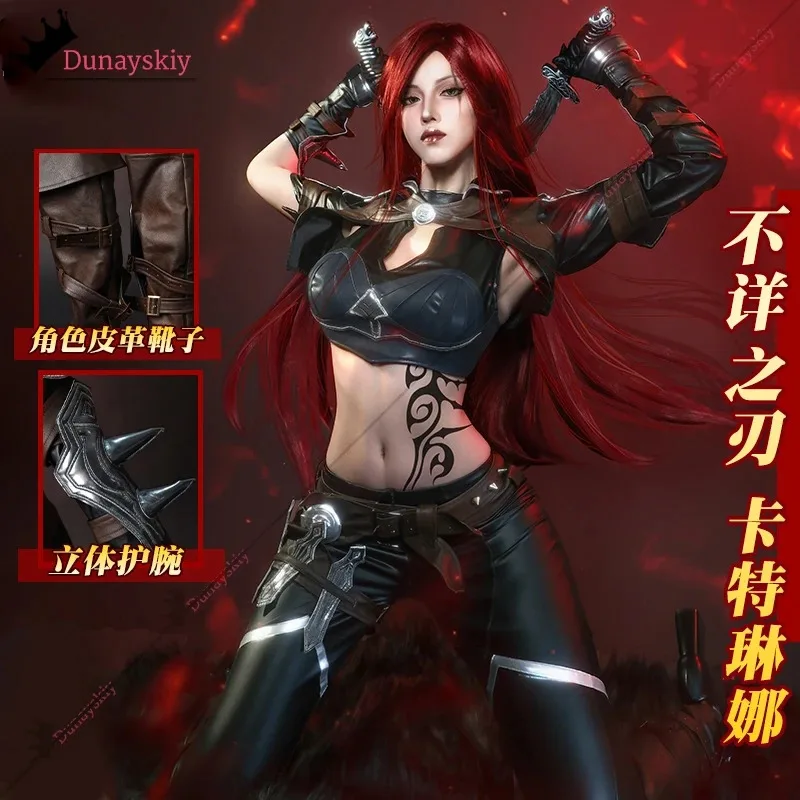 LOL الشريرة بليد كاتارينا تأثيري حلي كاتارينا قاتل الزي القتالي شعر مستعار الوشم ملصق ملحق هالوين تمويه