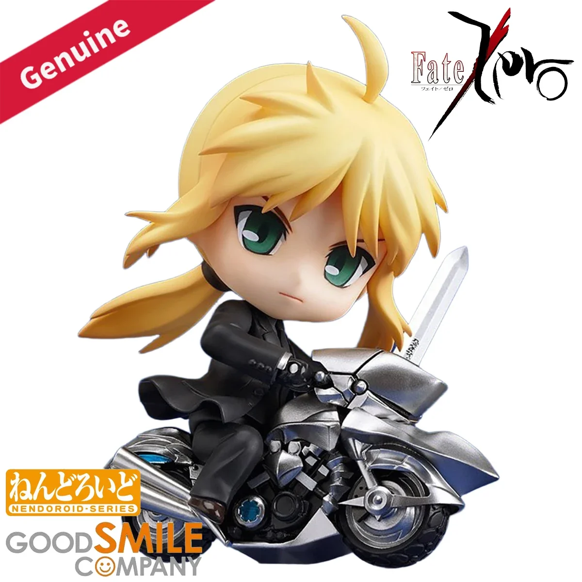 Figuras de Acción es de Good Smile Company, Nendoroid # 258) Fate/Zero Altr