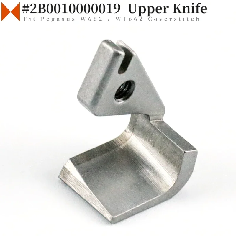 2B0010000019 Upper Knife For Pegasus W662, W1662 Industrial Coverstitch Sewing Machine Parts STRONG H Blade