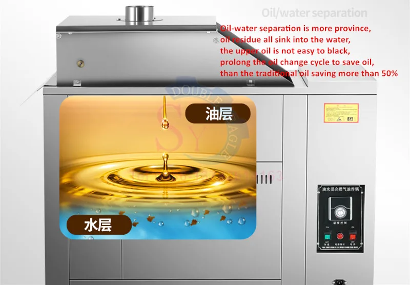 Automatic Flip Fried Twisted Stick Frying Machine Oil-Water Separation Fried Dough Sticks Making Production Equipment